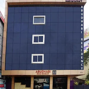 Hotel Abudhabi Residency, Palakkad